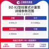 Bomba Dosificadora de Pistón Tipo Dz-X2 Bomba Dosificadora de Presión de Doble Cabezal Shanghai Sunshine Pump Industry Depósito
