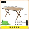 Cadeira Dobrável de Exterior Cadeira de Barraca Portátil Estilo Camping Cadeira Dobrável Floresta Virgem Cadeira Especial para Pesca ao Ar Livre Cadeira de Praia