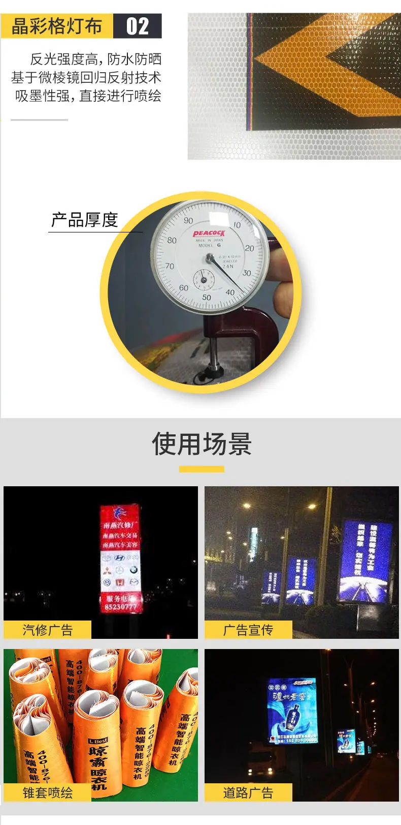 晶彩格_02.jpg
