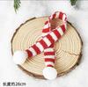 Decoración de pastel de Navidad sombrero de Navidad sombrero de oso taza de té con leche lana gorra de lana bufanda accesorios para disfraz