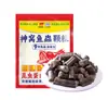 Grânulos de Isca para Pesca de Peixe Deus do Vento Ocidental para Pesca Selvagem, Isca com Cheiro Forte para Carpas e Carpas Crucian, Grânulos de Isca para Peixe Nove Yuan