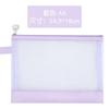 Pasta para Documentos Kangbai Of9D Transparente A4 Pasta Arquivo Estudante Bolsa com Zíper Camada Única Armazenamento B5 Bolsa de Malha Impermeável