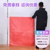 Fabricante de Bolsas Tejidas de Plástico PP Bolsa de Piel de Serpiente Roja Bolsas de Empaque Logística de Mudanzas Entrega Express Bolsas de Basura Venta al por Mayor Personalización
