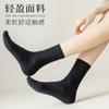 Calcetines Lolita de pierna pequeña, ajustados, para mujer, apilables, combinables, estilo universitario, negros, japoneses, largos y cortos.