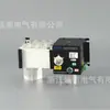 Interruptor de Transferencia de Doble Potencia Aislado Grado PC 4P Yantai Ytq5-100 Interruptor de Transferencia Automática
