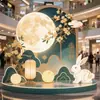 Festival do Meio do Outono Chang'e e Coelho de Jade Decorações Luminosas para Pátios de Shoppings, Dispositivos Fotográficos Estilo Chinês, Decorações Comerciais da Fábrica de Origem