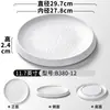 Platos de Melamina Xiangyuan Platos Comerciales Blancos Redondos Engrosados Platos de Servicio para Hot Pot de Hotel Buffet Platos de Restaurante