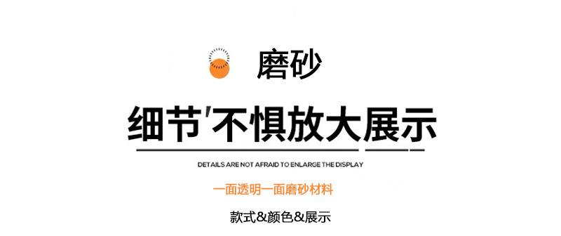 磨砂