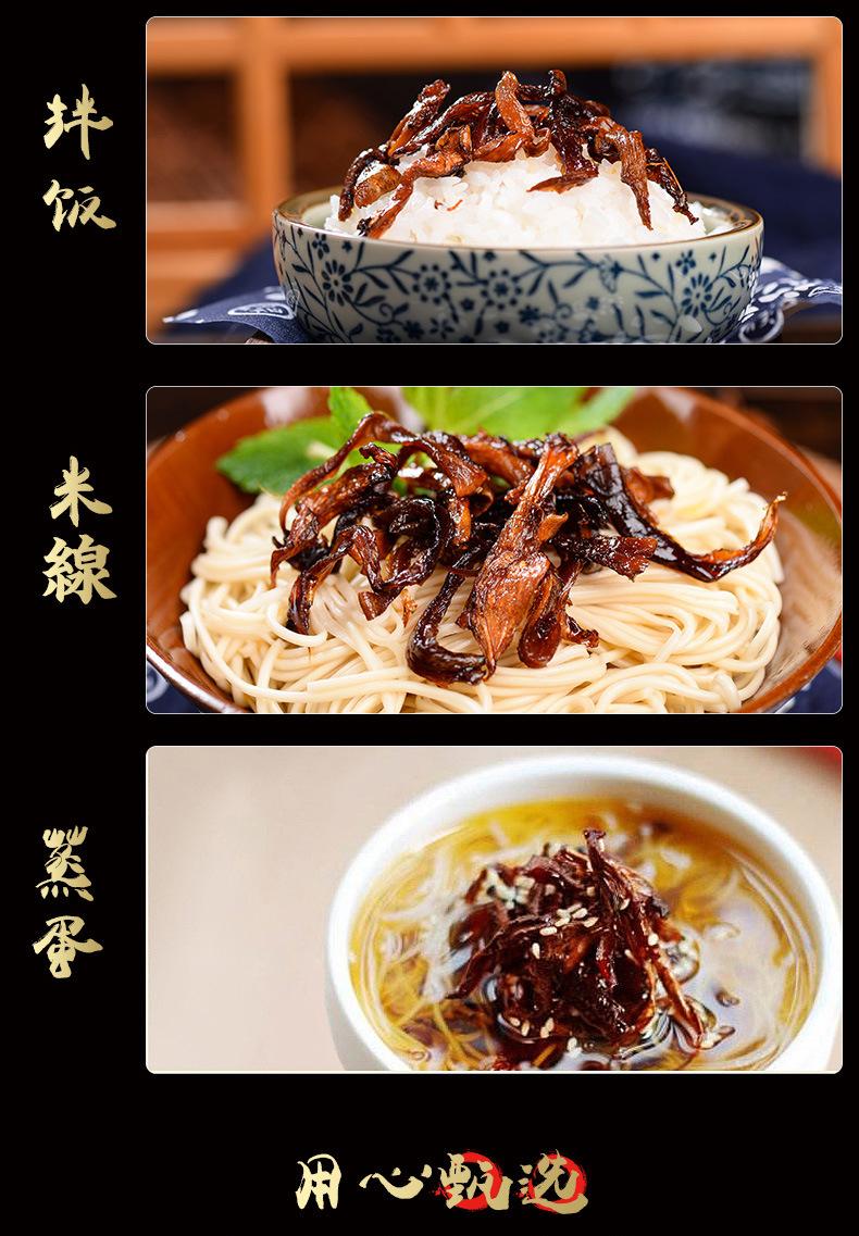 袋装菌_05