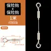 Cable de acero para colgar cable de acero regulador cordón para iluminación cuerda para colgar lámpara cuerda para colgar valla publicitaria cuerda para colgar etiqueta cuerda de acero 2.0