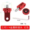 Adaptador Universal de Metal 1/4 con Agujero para Tornillo de 3/8 Giratorio para Fotografía, Compatible con Trípode, Brazo de Soporte, Montaje de Conversión para Micrófono