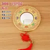 Brújula de Cobre, Espejo de Ocho Trigramas, Colgante de Espejo de Ocho Trigramas, Espejo Convexo, Adornos de Mascota para Tienda de Manualidades para el Hogar