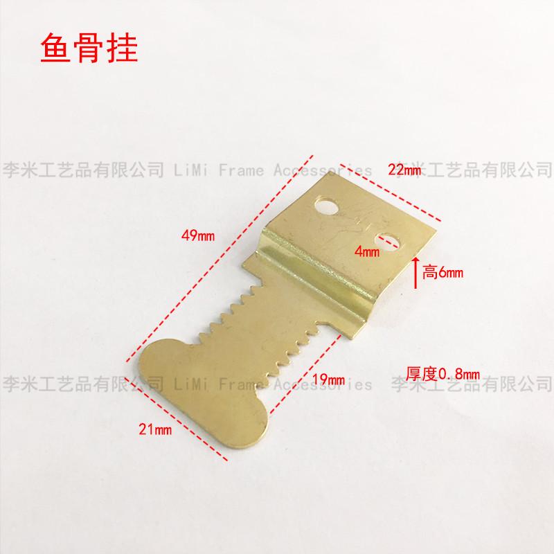 鱼骨挂李米 (4)