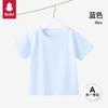 [¡Oferta Especial! [Camiseta Infantil] Ropa de Bebé Camiseta de Manga Corta Modal Verano Tops de Media Manga para Niños y Niñas