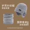 Gorro de invierno para hombre, versátil, de moda, de lana tejida, gorro de invierno para hombre, forrado de polar, cálido gorro de algodón, resistente al frío, gorro de moda para mujer.
