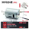 Motor Pequeno Motor DC Escova de Carvão Miniatura Sem Escovas Carro de Tração nas Quatro Rodas Barco Pequeno Pistola de Ar Quente Furadeira Elétrica DIY Experimento Científico