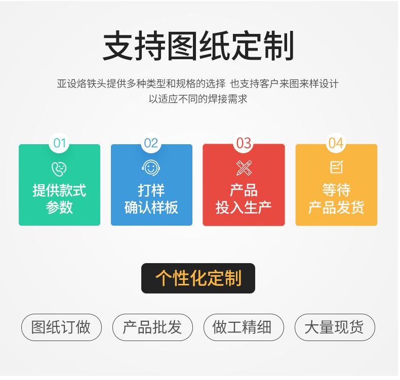 外热详情页_17.jpg