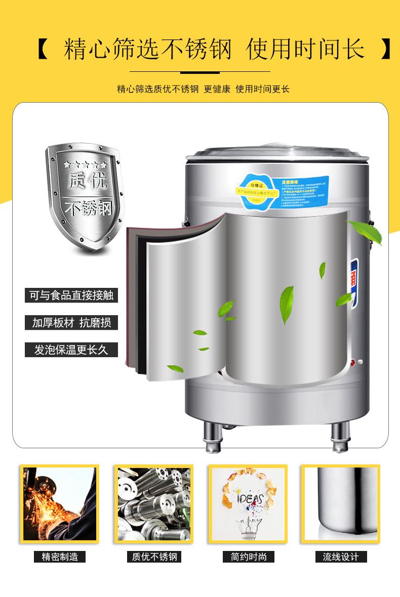 煮面桶详情5.jpg