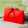 Bolsa de Regalo Bolso Sentido Avanzado Anillo de Haya Lazo Cosmético Dulce Joyería Bolsa de Empaque Engrosada Imprimible