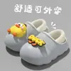 Pantuflas de algodón impermeables para niños, pantuflas de interior para el hogar para otoño e invierno, cálidas y antideslizantes, nuevo estilo 2026, de felpa, para niños y niñas