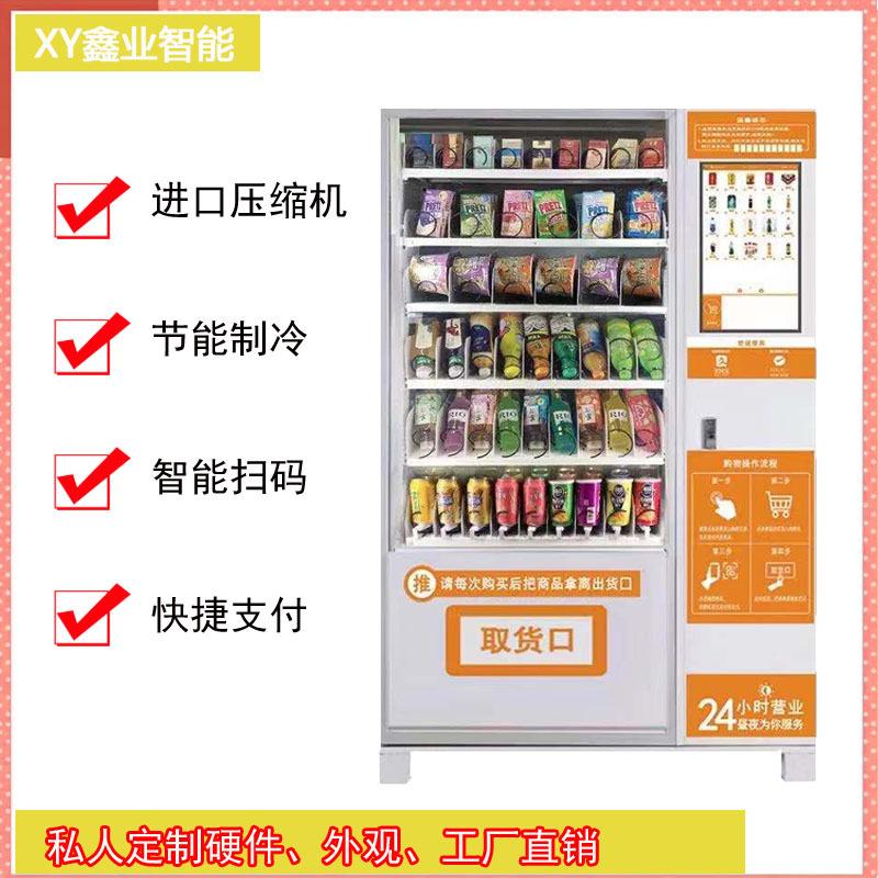 冷柜副1本