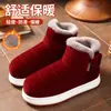 Zapatos de Algodón de Invierno para Personas Mayores con Felpa Gruesa, Velcro, Botas de Algodón Antideslizantes, Calidez, Hogar, Exterior, Zapatos de Algodón para Adultos de Mediana Edad y Personas Mayores
