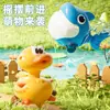 Tanque de Cuerda Dinosaurio Juguete Educativo Infantil Regalo con Diseño de Patito Amarillo y Tiburón Pato