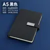 Caderno com Fivela Anti-Padrão de Tecido para Uso em Escritório Comercial, Bloco de Notas A5, Caderno B5, Caderno A5 com Logo Personalizado