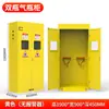 Gabinete de Acero para Cilindros de Gas, Gabinete de Almacenamiento de Gas, Gabinete Antiexplosión de Acero para Cilindros de Gas Industriales, Gabinete de Seguridad para Gas de Laboratorio, Gabinete de Acero para Tanques de Gas