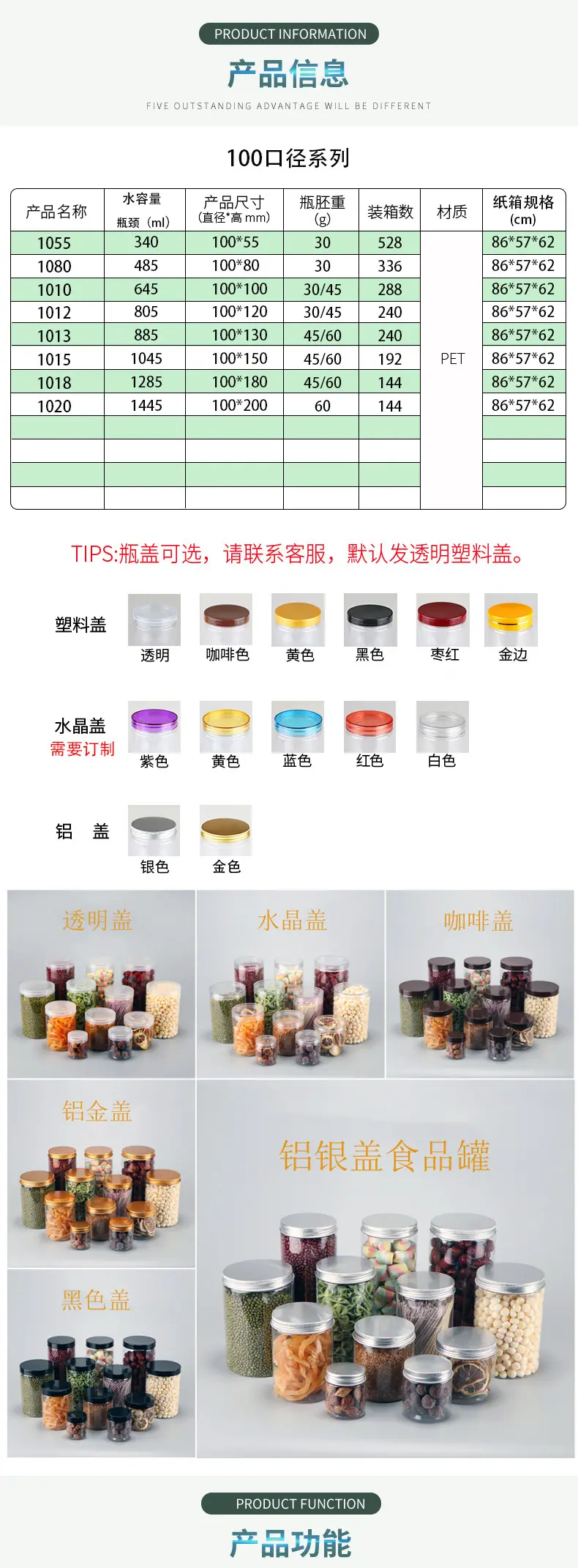 100详情_03.jpg