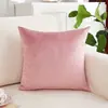 Almofada de veludo, almofada grande para encosto de sofá, almofada de escritório, travesseiro de cabeceira para quarto de casa, almofada quadrada