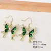 Accesorios de Aleación, Pendientes Colgantes de Mariposa con Goteo de Aceite Estilo Antiguo, Ganchos para Orejas y Accesorios, Pendientes de Mariposa de Color Contrastante Estilo Chino Nuevo