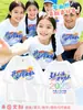 Camisetas Uniformes de Clase Personalizados para Eventos Deportivos Manga Corta Escuela Primaria Escuela Secundaria Jardín de Infancia Ropa de Actividad Camisas Culturales de Equipo para Niños