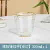 Estilo Japonés Patrón de Martillo Phnom Penh Vidrio Hogar Ins Alto Valor de Color Resistente al Calor Resistente a Altas Temperaturas Taza para Beber Taza para Bebidas de Jugo