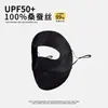 Máscara de Seda Protetora Solar Yyds. Máscara de Proteção Solar Facial Inteira 100% Seda de Amora Proteção Facial Completa Máscara Facial Proteção UV