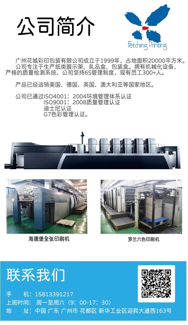 详情切片4