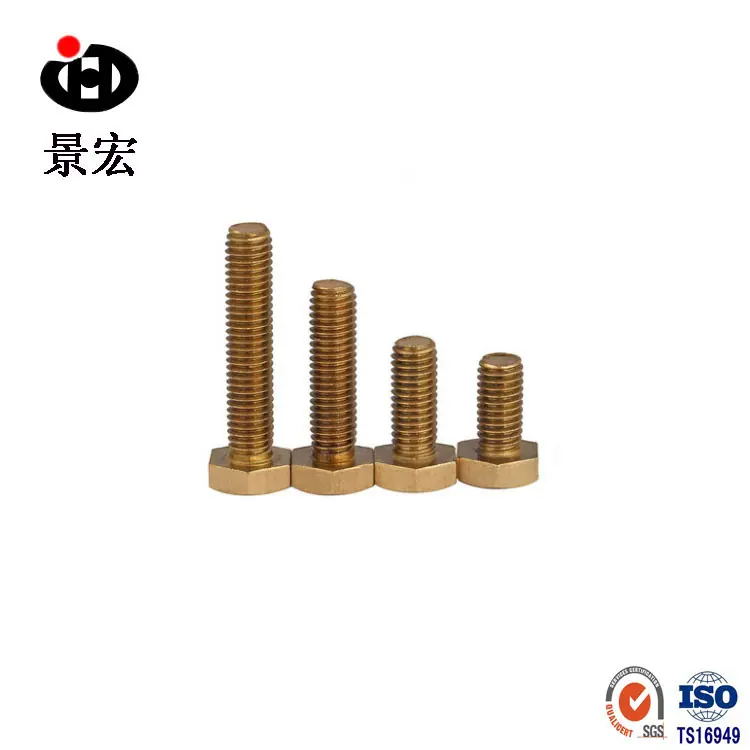 黄铜螺丝 (1).jpg