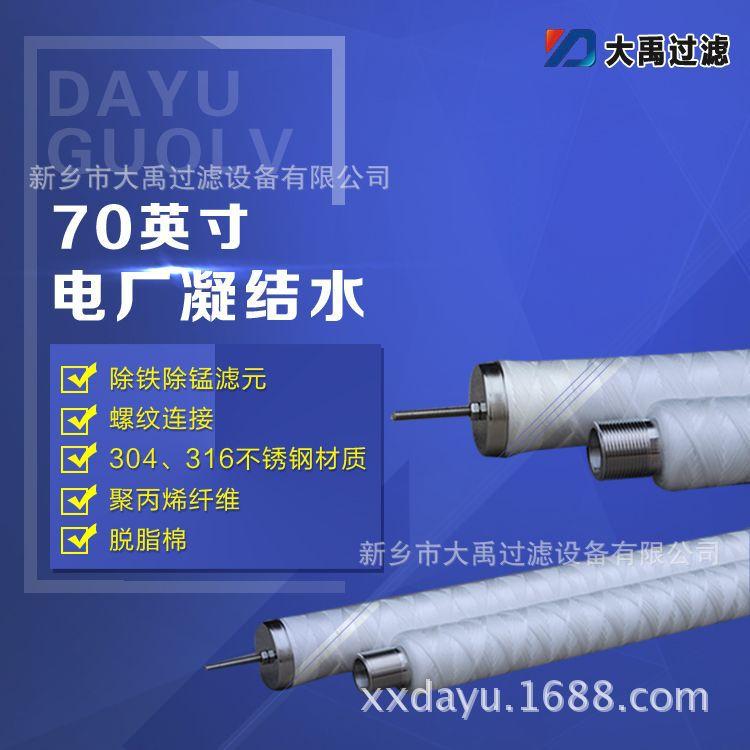 凝结水6.jpg