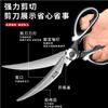 Tijeras de Cocina Yangjiang, Tijeras Comerciales para Barbacoa, Tijeras de Hueso de Pollo de Acero Inoxidable, Tijeras de Alimentos Extensibles Especiales para Cocina Doméstica
