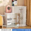 Jaula para Gatos para Uso en Casa, Interior, Puede Albergar una Caja de Arena para Gatos, Casa para Gatos, Espacio Grande para Gatos, Nido para Gatos en Balcón, Ensamblaje de Tres Niveles