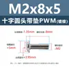 Tornillos Redondos de Cabeza de Cruz con Arandela Chapados en Níquel para PWM, Tornillos de Cabeza Plana, Tornillos para Máquina, Tornillos para Manijas de Puertas de Gabinete, Colección de Tornillos y Pernos M1.4-M6