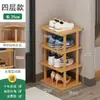 Estante de Zapatos Simple Pequeño Estrecho Puerta de Entrada Doméstico Mini Bajo Gabinete de Zapatos Estante de Almacenamiento Multicapa Dormitorio Almacenamiento de Zapatos