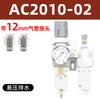 Separador de óleo e água com drenagem automática secador afc2000 compressor de ar separador de vapor e água filtro de ar