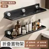 Estante de Almacenamiento Plegable para Bandejas Montado en Pared sin Taladro Estante de Almacenamiento de Pared para Cocina Baño Baño Transfronterizo