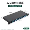 Caja de terminal de fibra óptica con 4 puertos, 8 puertos, 12 puertos, 24 núcleos SC/FC/LC caja de empalme por fusión de cable, monomodo con brida de pigtail