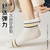Calcetines de Barco Estilo Primavera y Otoño para Mujer, Calcetines Blancos, Calcetines Deportivos para Mujer, Calcetines Lindos con Letras y Caras Sonrientes, Calcetines Blancos Pequeños, Calcetines Zhuji para Mujer