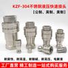 Conector rápido hidráulico KZF 304 rosca interna de alta pressão e alta temperatura conexão de resistência à corrosão de alta temperatura conexão rápida de tubo de óleo de alta pressão