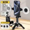 Palo selfie magnético de doble propósito, trípode de cuatro patas de mano, artefacto selfie portátil para viajes, telescópico con rotación de 360 grados