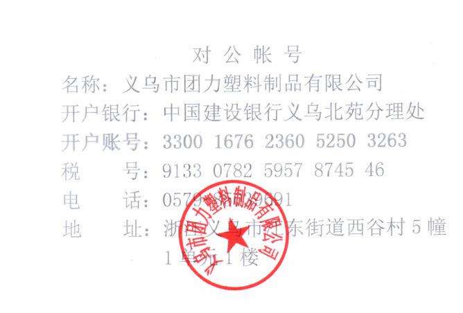 ([[_EP024VFYTIN4%RAF5NK