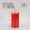 Novo Pote de Armazenamento de Chá Portátil Selado Lata Pu'er Chá Longjing Pote de Chá Doméstico Caixa de Embalagem